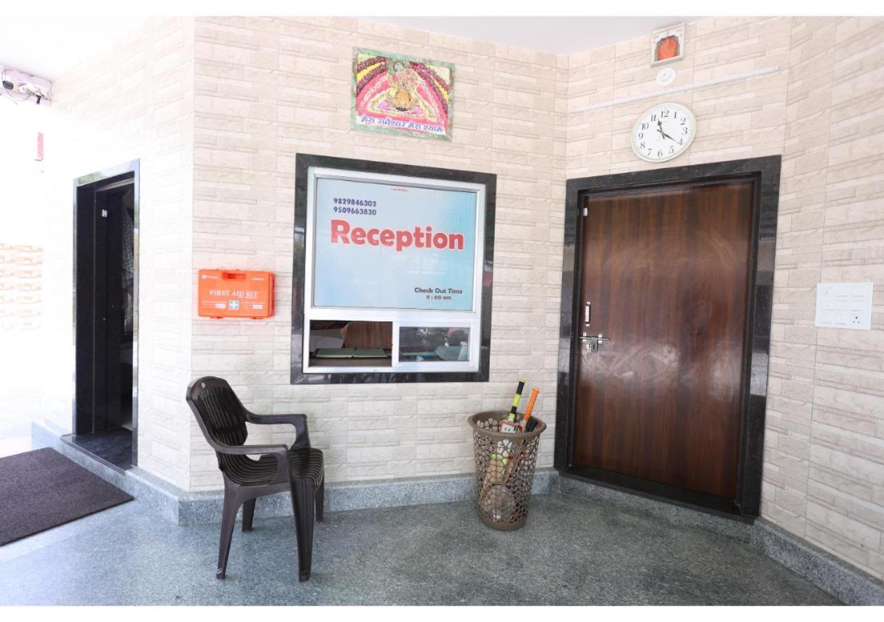 Hotel Goyal Bhawan à Khātu Extérieur photo